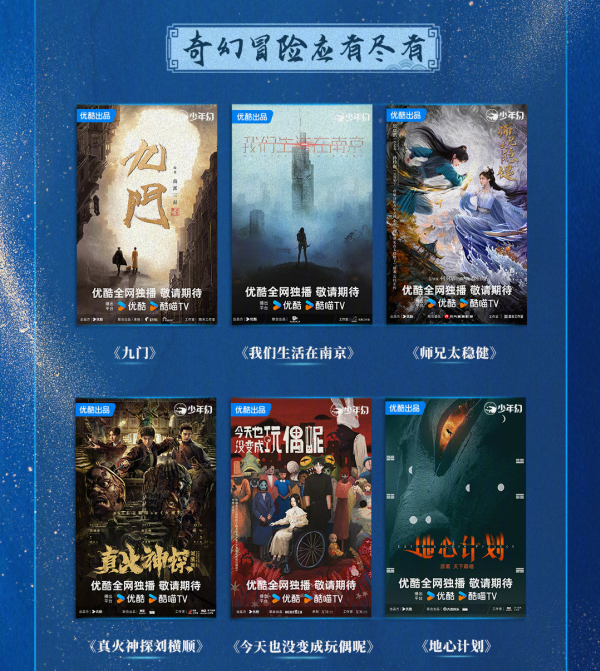 片单-待播剧.png
